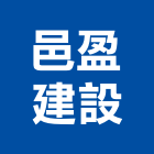邑盈建設股份有限公司,高雄租賃