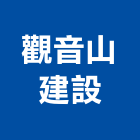 觀音山建設股份有限公司,新北投資