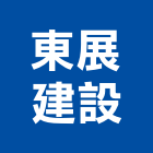 東展建設有限公司,新竹縣不動產投資開發