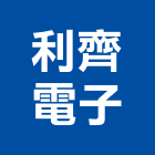 利齊電子有限公司,電腦網路電腦,網路,網路佈線,網路地板