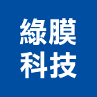 綠膜科技股份有限公司,mf