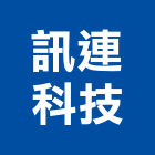 訊連科技股份有限公司,辨識人臉辨識,虹膜辨識,車牌辨識