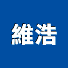 維浩有限公司,公司銅拓有限公司,極鑫有限公司,建設有限公司,螢助有限公司