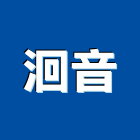 洄音股份有限公司,高雄市太陽能太陽能燈,太陽能路燈,太陽能支架,太陽能發電