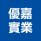 優嘉實業股份有限公司,背板