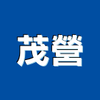 茂營有限公司,氣機日立冷氣機,定頻冷暖氣機,變頻冷暖氣機,愛貝克氫氣機