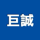 巨誠實業有限公司,台北市02號