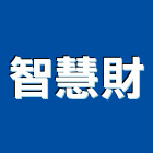 智慧財企業有限公司,包裝鋼鐵包裝,包裝機,五金小包裝,工業包裝