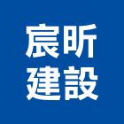 宸昕建設有限公司,6