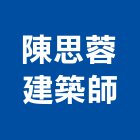 陳思蓉建築師事務所,台北建築物拆除拆除工程,房屋拆除,拆除工,鐵皮屋拆除