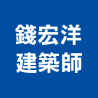 錢宏洋建築師事務所,台北市變更使用土地變更