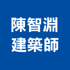 陳智淵建築師事務所,新竹縣規劃