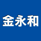 金永和企業有限公司,台中市浴廁隔間隔間,石膏板隔間,隔間牆,活動隔間