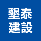 墾泰建設股份有限公司,安和