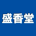 盛香堂企業股份有限公司,台北企業戰情