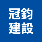 冠鈞建設股份有限公司,台中開發