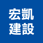 宏凱建設有限公司,台中市建設桂林園建設,澄都建設,嘉兆建設,昶立建設