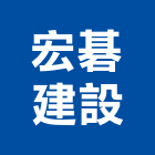 宏碁建設股份有限公司,參與建案