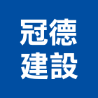 冠德建設股份有限公司,台北市信義vista