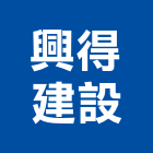興得建設有限公司,德鑫a7