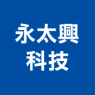永太興科技股份有限公司,通風百葉百葉窗,通風,通風球,防颱百葉