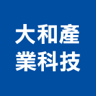 大和產業科技有限公司,刮傷