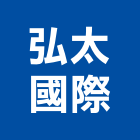 弘太國際企業有限公司,台北市變更使用土地變更