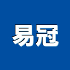 易冠企業有限公司,台北市電腦割字電腦,電腦桌,電腦網路,電腦馬桶