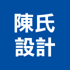 陳氏設計工作室有限公司,台北工作平台梯
