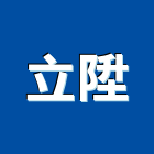 立陞企業有限公司,04號