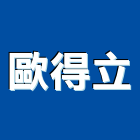 歐得立企業股份有限公司,白板白板圖表,磁性玻璃白板,磁性白板,電子白板