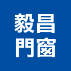 毅昌門窗有限公司,新北市浴室門浴室,浴室防水,浴室配件,和室門