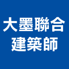大墨聯合建築師事務所,台中市台中建築用玻璃玻璃,玻璃帷幕,玻璃屋,膠合玻璃