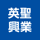 英聖興業有限公司,台北市雙玄關雙玄關門,玄關,玄關大門,鍛造雙玄關