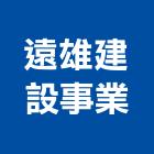 遠雄建設事業股份有限公司,台北市文華匯