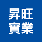 昇旺實業股份有限公司,南投縣花崗石花崗,花崗岩,石材花崗石,合成崗石