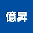 億昇企業股份有限公司,台中市五金配件五金配件,鐵工五金,裝潢五金,配件