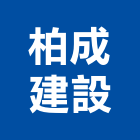 柏成建設股份有限公司,台中市敦品