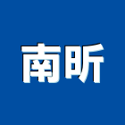 南昕企業有限公司,台北市不銹鋼門窗不銹鋼管,不銹鋼,門窗,塑鋼門窗