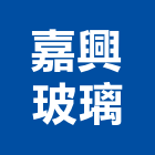 嘉興玻璃工程行,台北玻璃門鉸鍊不銹鋼鉸鍊,鉸鍊,玻璃鉸鍊,玻璃門鉸鍊