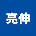 亮伸企業有限公司,台北導標導標