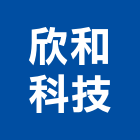 欣和科技有限公司,音響音響廣播,音響室,音響面板電,音響實驗室