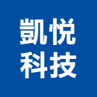 凱悅科技實業有限公司,新北音響音響工程,燈光音響,音響設備,視聽音響