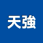 天強有限公司,新北市浮雕浮雕藝品,立體浮雕,浮雕石英磚,浮雕金屬壁飾