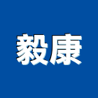 毅康股份有限公司,台北洗滌洗滌,風管洗滌機