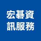 宏碁資訊服務股份有限公司,台北投影機投影機,網路攝影機,彩色攝影機,數位錄影機