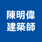 陳明偉建築師事務所,海景