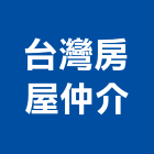 台灣房屋仲介股份有限公司,桃園房屋拆鐵皮屋拆除,房屋拆除切割,房屋拆除工程