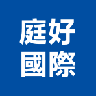 庭好國際股份有限公司,德鑫a7