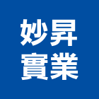 妙昇實業股份有限公司,鋼捲裁剪不銹鋼捲,鍍鋅鋼捲,裁剪,金屬裁剪